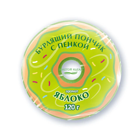 Пончик бурлящий пенный 120 г, с морской солью, гейзер/бомбочка для ванны ЗОЛОТОЙ ИДЕАЛ АССОРТИ, 701935