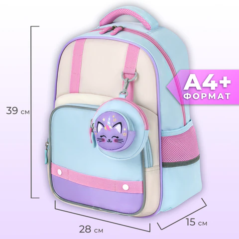 Рюкзак BRAUBERG KIDS MODE с кошельком в комплекте, 1 отделение, "Little sweetie", 39х28x15 см, 273125
