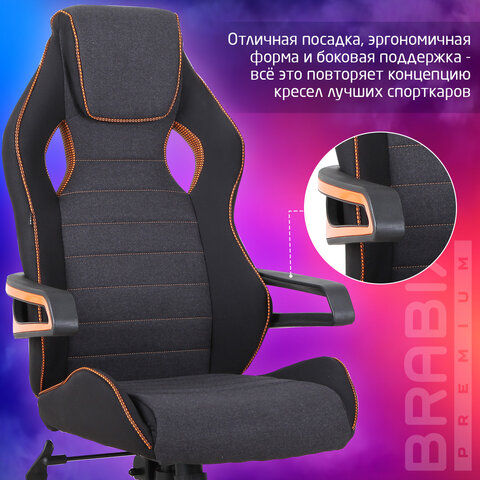 Кресло компьютерное BRABIX "Techno Pro GM-003", ткань, черное/серое, вставки оранжевые, 531813