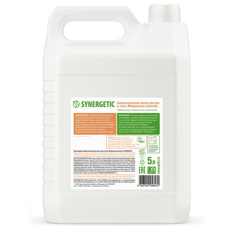 Мыло жидкое 5 л SYNERGETIC "Миндальное молочко", гипоаллергенное, биоразлагаемое, 105506