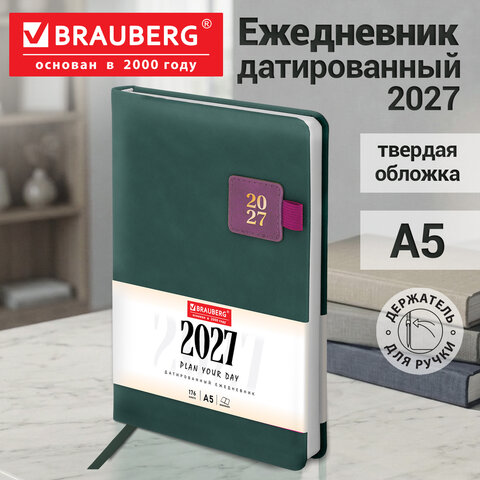 Ежедневник датированный 2027, А5, 138х213 мм, BRAUBERG "Accent", под кожу, держатель, зеленый/бордо, 118004