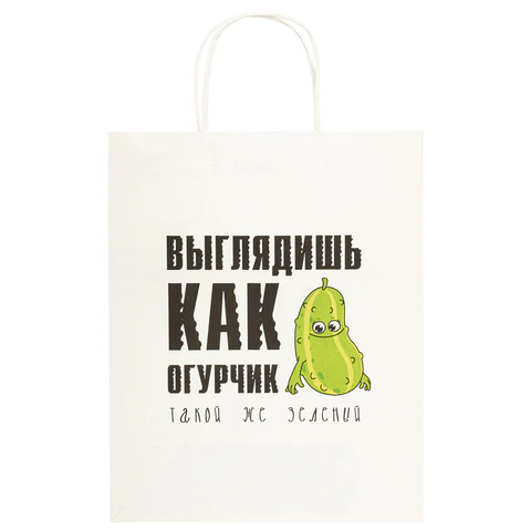 Пакет подарочный (1 штука) 26х13х32 см (L) "Man Funny Notes", ассорти, крафт, ЗОЛОТАЯ СКАЗКА, 700823