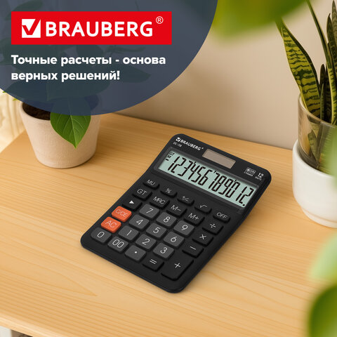 Калькулятор настольный BRAUBERG DC-118-BK (175х126 мм), 12 разрядов, двойное питание, черный, 272962