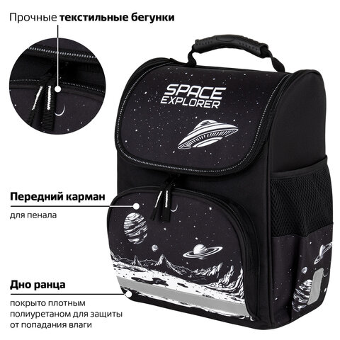 Ранец ПИФАГОР BASIC, 1 отделение, 3 кармана, эргономичная спинка, "Space invader", 35х28х18 см, 273140
