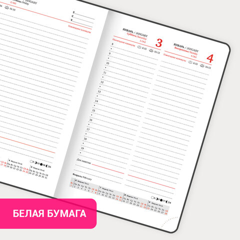 Ежедневник датированный 2026, МАЛЫЙ ФОРМАТ 100х150 мм, А6, BRAUBERG "Favorite", под кожу, синий, 117250