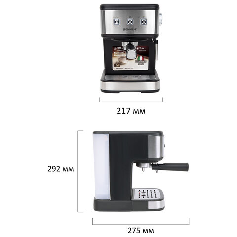 Кофеварка рожковая ручной капучинатор SONNEN CM8501, 1100 Вт, 1,5 л, 15 бар, черная/серебро, 456335