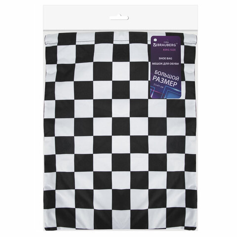 Мешок для обуви BRAUBERG большой удобный с ручкой, 51х41 см, "Black and White", 271595