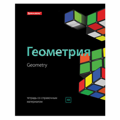 Тетради предметные, КОМПЛЕКТ 10 ПРЕДМЕТОВ, 48 л., глянцевый лак, BRAUBERG, "BLACK & BRIGHT", 403560