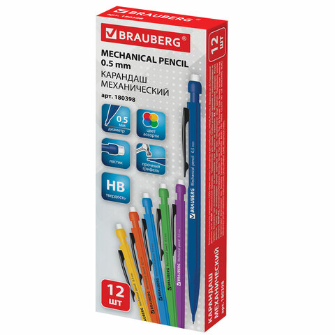 Карандаш механический 0,5 мм, BRAUBERG "Classic", ластик, корпус ассорти, 180398