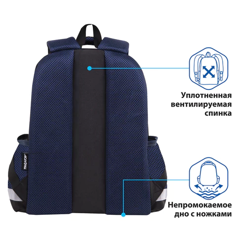 Ранец ПИФАГОР EVA BASIC, 1 отделение, "Shuriken", 39х30х16 см, 270693