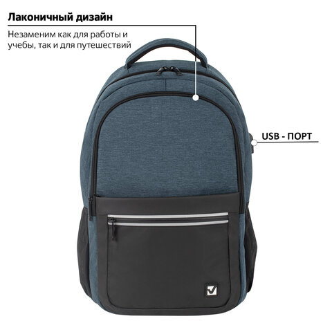 Рюкзак BRAUBERG URBAN универсальный, с отделением для ноутбука, USB-порт, "Denver", синий, 46х30х16 см, 229893