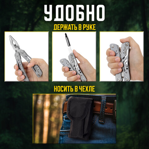 Мультитул армейский туристический с сумкой "22 в 1", пассатижи + 11 бит, нож, ТЕХ-ТОП, 671242