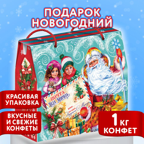 Подарок новогодний "ЗИМА ПОЛНА ЧУДЕС", НАБОР конфет 1000 г, картонная коробка, МОСУПАК