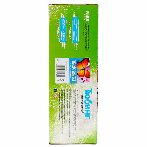 Тюбинг-ватрушка, 85 см, с принтом, "Бабочки", верх оксфорд, Nk, ТБ2К-85/Б2