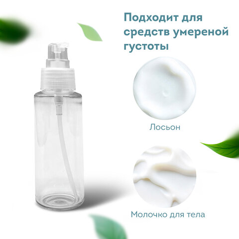 Дорожный набор флаконов в косметичке, 6 флаконов (2х80 мл / 2х60 мл / 2х10 мл), DASWERK (ДАСВЕРК), 609302