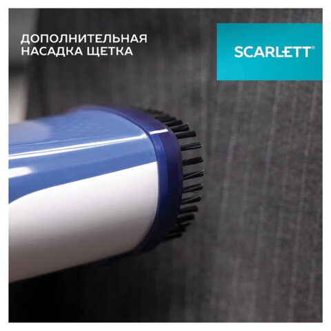 Отпариватель ручной SCARLETT SC-GS135S23, 1600 Вт, 25 г/мин, резервуар 0,36 л, 1 режим, белый/синий