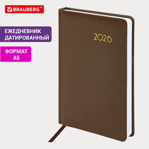 Ежедневник датированный 2026, А5, 138x213 мм, BRAUBERG "Select", балакрон, коричневый, 117087
