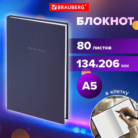 Блокнот А5 134х206 мм, 80 л., твёрдый, клетка, BRAUBERG "Minimal", синий, 116439