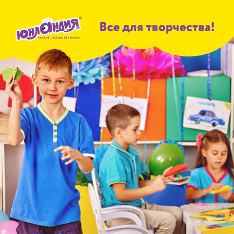 Картон цветной А4, ТОНИРОВАННЫЙ В МАССЕ, 48 листов, 12 цветов, склейка, 180 г/м2, ЮНЛАНДИЯ, 210х297 мм, 129877