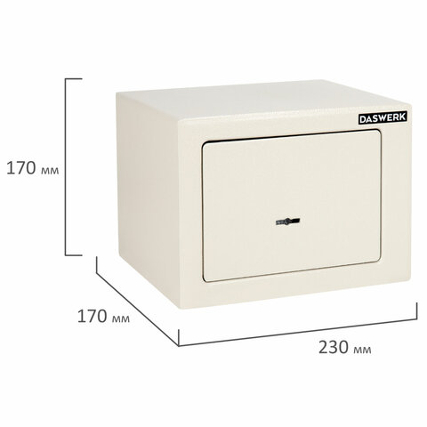Сейф мебельный DASWERK (ДАСВЕРК) SC-170KL (170х230х170 мм), ключевой замок, бежевый, 291339
