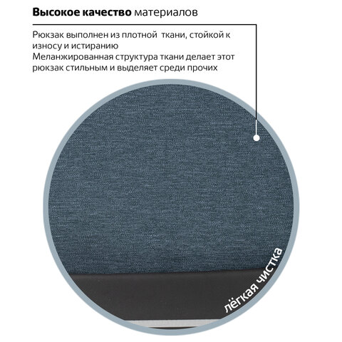Рюкзак BRAUBERG URBAN универсальный, с отделением для ноутбука, USB-порт, "Denver", синий, 46х30х16 см, 229893