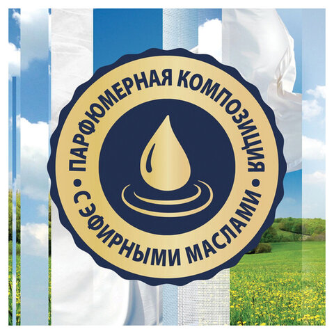 Освежитель воздуха аэрозольный 300 мл, GLADE "Свежесть белья", 864930