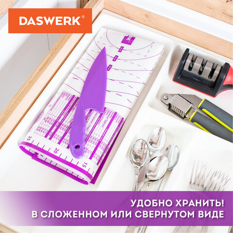 Коврик силиконовый для раскатки/запекания 46х66 см, фиолетовый, ПОДАРОК пластиковый нож, DASWERK (ДАСВЕРК), 608427
