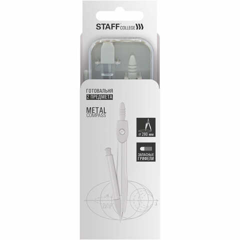 Готовальня STAFF "College" 2 предмета: циркуль 120 мм, запасные грифели, пластиковый пенал, дисплей, ассорти, 210862