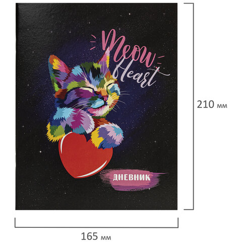 Дневник 1-11 класс 40 л., на скобе, ПИФАГОР, обложка картон, "Котик", 106580