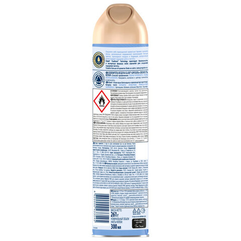 Освежитель воздуха аэрозольный 300 мл, GLADE "Свежесть белья", 864930