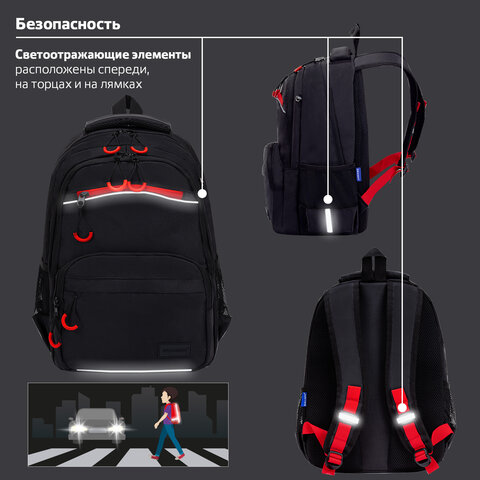 Рюкзак BRAUBERG FORCE, 2 отделения, 5 карманов, "Bright red", 39х28х17 см, 273154