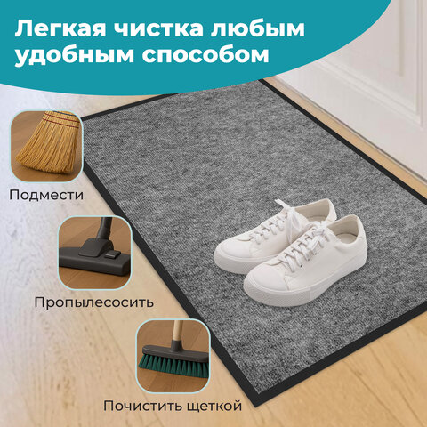 Коврик придверный 80х120 см, СЕРЫЙ, влаго-грязезащитный, 300 г/м2, мелкий рубчик, PRIMILA (ПРИМИЛА) STANDARD, 701020