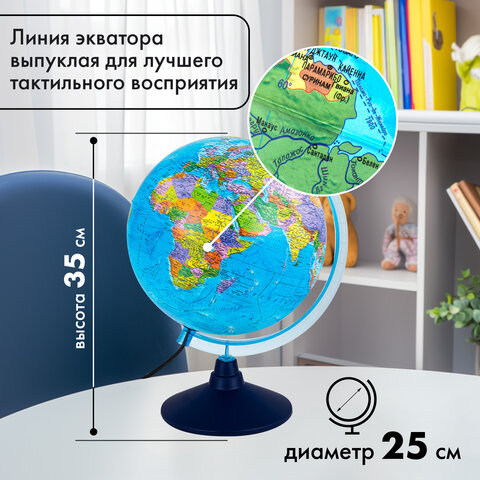 Глобус политический GLOBEN "Классик Евро", 25 см, с подсветкой, Ке012500190