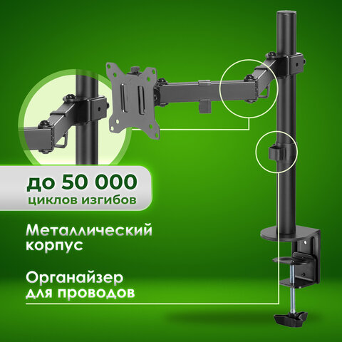 Кронштейн для монитора настольный VESA 75х75, 100х100, 17"-32", до 8 кг, SONNEN STATIC, 455942