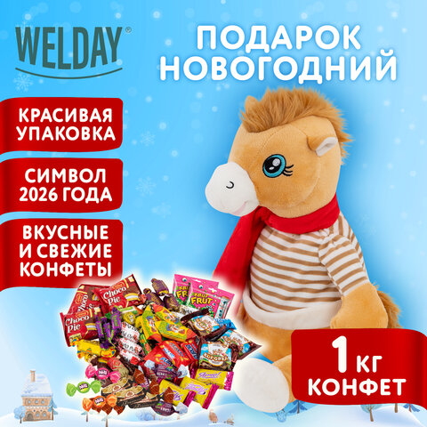 Подарок новогодний ФРАНЦУЗ ДЖОРЖ "Мягкая игрушка-символ 2026 года", НАБОР конфет 1000 г, WELDAY (ВЭЛДЭЙ)