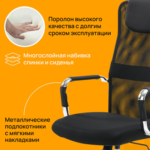 Кресло офисное BRABIX "Fit EX-514", с подголовником, хром, черное, 531949