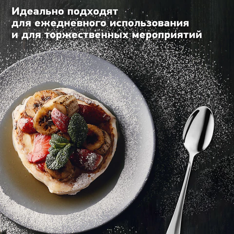 Ложки чайные 13,5 см STANDARD КОМПЛЕКТ 6 шт., нержавеющая сталь, серебристые, ПАКЕТ, DASWERK (ДАСВЕРК), 881142