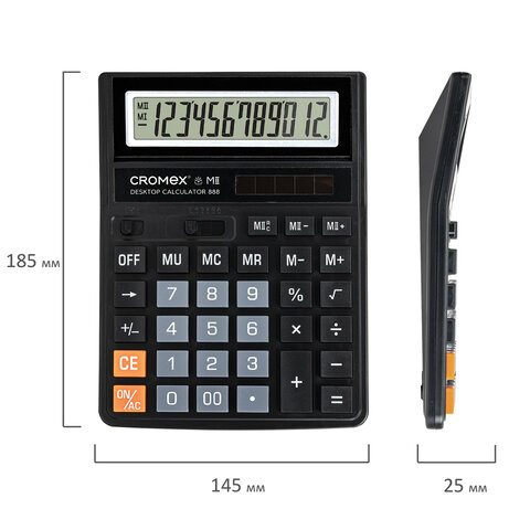 Калькулятор настольный CROMEX (КРОМЕКС) 888 (185x145 мм), 12 разрядов, ЧЕРНЫЙ, 271728