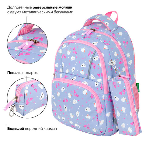 Рюкзак BRAUBERG KIDS SET, с пеналом в комплекте, 2 отделения, "Rainbow clouds", 37x28x16 см, 272100