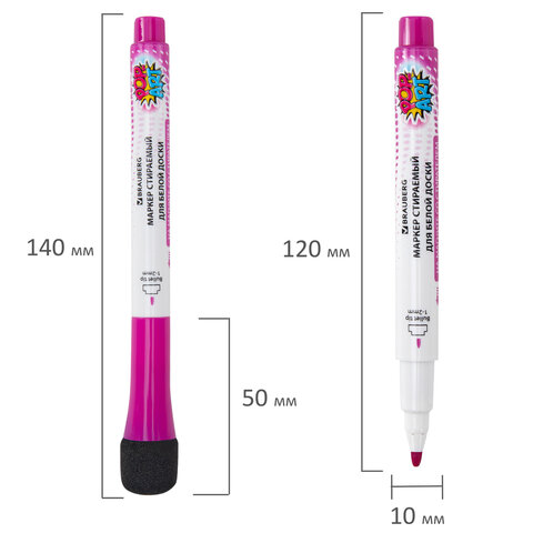 Маркеры на магните со стирателем для белой доски и планера, 12 цветов, BRAUBERG POP-ART, 1-2 мм, 152568