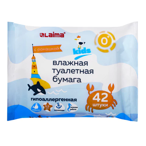 Бумага туалетная влажная детская, смываемая 42 шт., БИОРАЗЛАГАЕМАЯ, LAIMA Kids, 115223