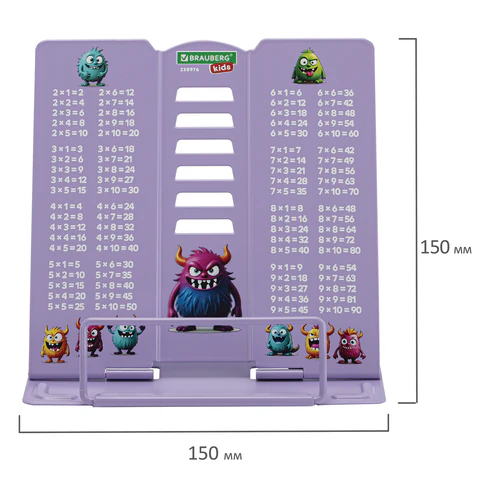 Подставка для книг и учебников BRAUBERG KIDS mini "Monsters" с таблицей умножения, регулируемый угол наклона, металлическая, 238976