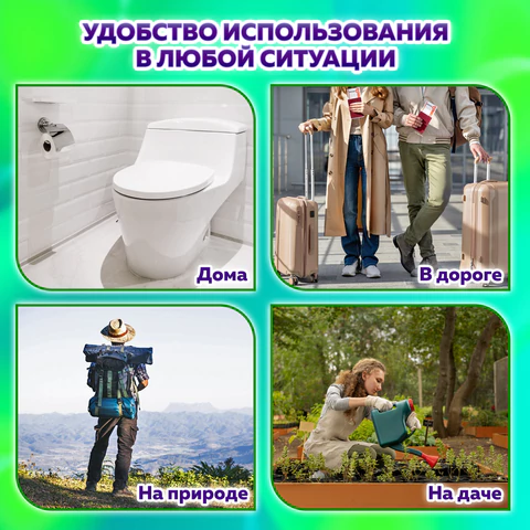 Бумага туалетная влажная смываемая, 30 шт., БИОРАЗЛАГАЕМАЯ, с экстрактом алоэ вера, LAIMA, 128082
