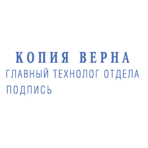 Штамп самонаборный 3-строчный, оттиск 38х14 мм, без рамки, TRODAT IDEAL 4911 P2, КАССА В КОМПЛЕКТЕ, 125426/168224