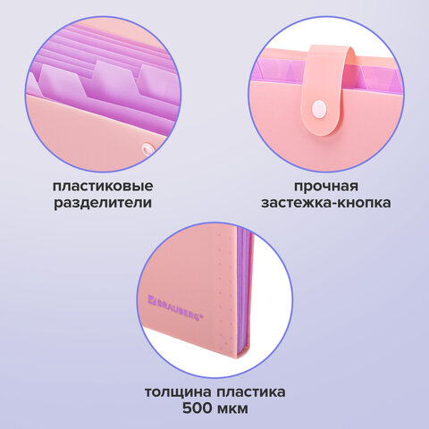 Папка-органайзер на кнопке 12 отделений, BRAUBERG "Extra", А4, персиковая с лавандовым, 271931
