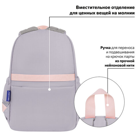 Рюкзак BRAUBERG PASTEL с термонашивками в комплекте, "Sweet paws", серый, 40х29х14 см, 272064