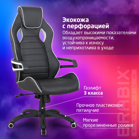 Кресло компьютерное BRABIX "Techno Pro GM-003", экокожа, черное/серое, вставки серые, 531814