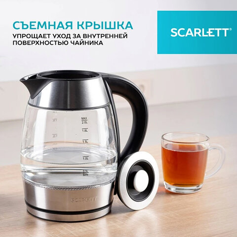 Чайник SCARLETT SC-EK27G13, 2 л, 2200 Вт, закрытый нагревательный элемент, стекло, стальной