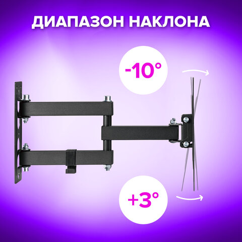 Кронштейн-крепление для ТВ настенный, до 30 кг, VESA 100х100-200х200, 23"-43", черный, SONNEN, 455947