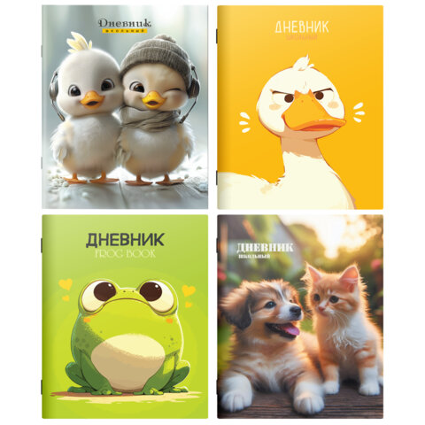 Дневник 1-11 класс 40 л., на скобе, ПИФАГОР, обложка картон, МИКС "Универсальный", 107139